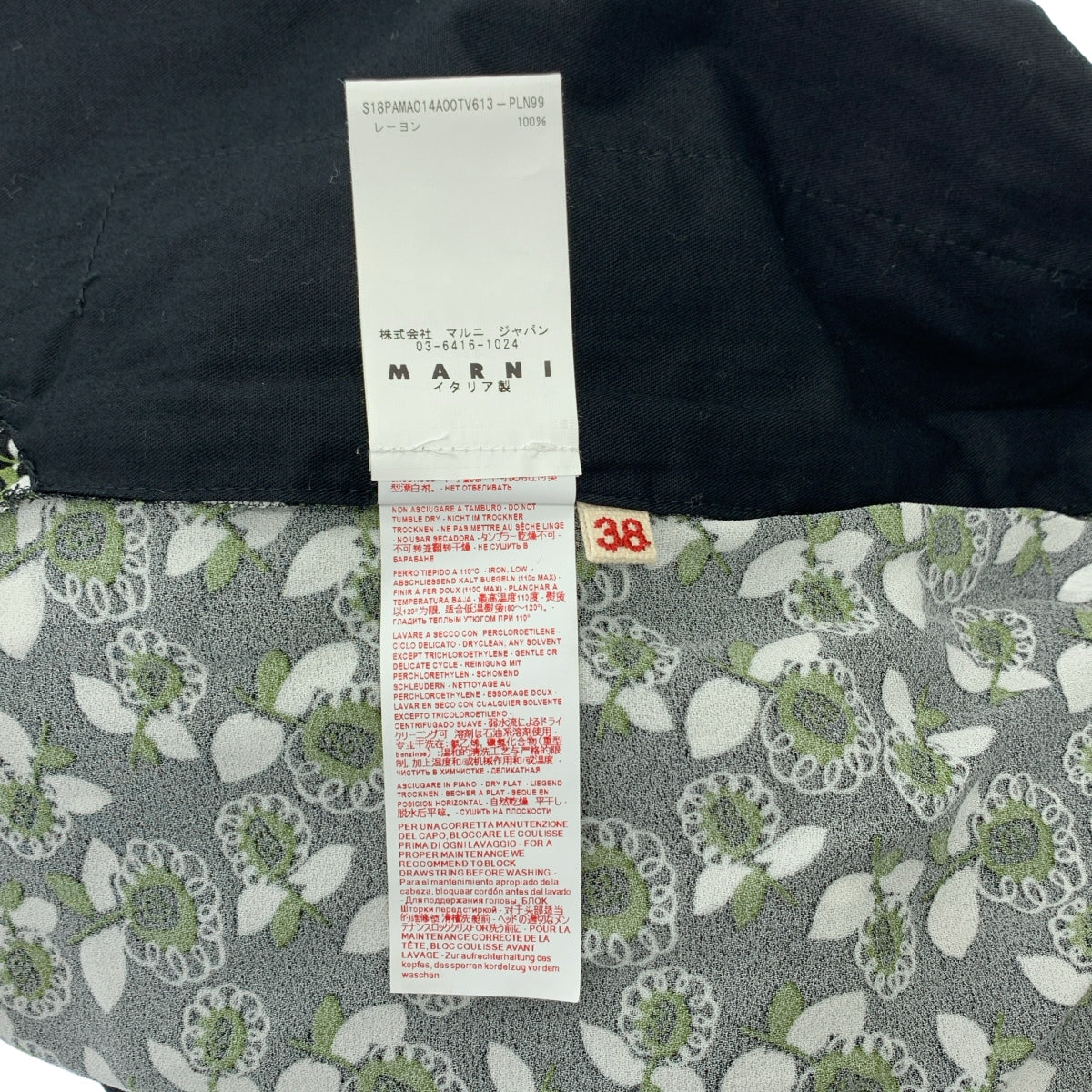 MARNI / 마르니 | 총 무늬 프린트 이지 팬츠 | 38 | 여성