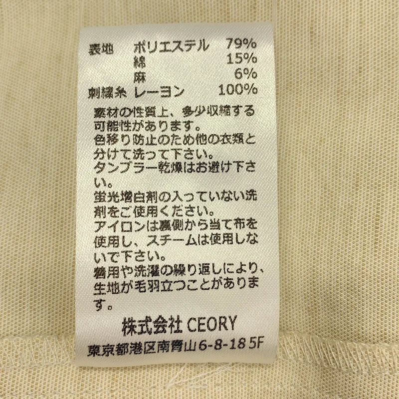 MURRAL / ミューラル | 2025SS | Cucurbita embroidered shirt / 刺しゅう オープンカラー 半袖シャツ | F | レディース