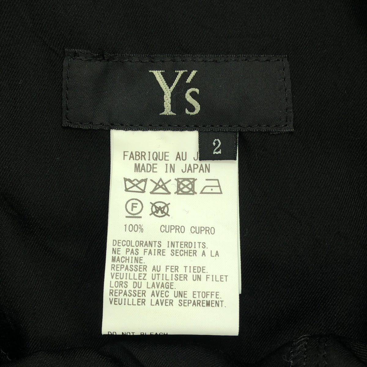 【미품】 Y's / 와이즈 요우지야마모토 | 2025SS | 4OZ CU / DUNGAREE TWILL WRAPT PLEATED PANTS / 비대칭 드로우 스트링 와이드 팬츠 | 2 | 블랙 | 여성
