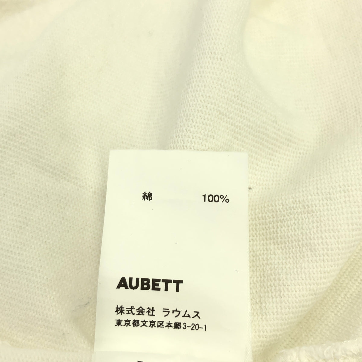 AUBETT | 2021SS | BRUSH PILE OVERSIZED POLO | S | White | Men's