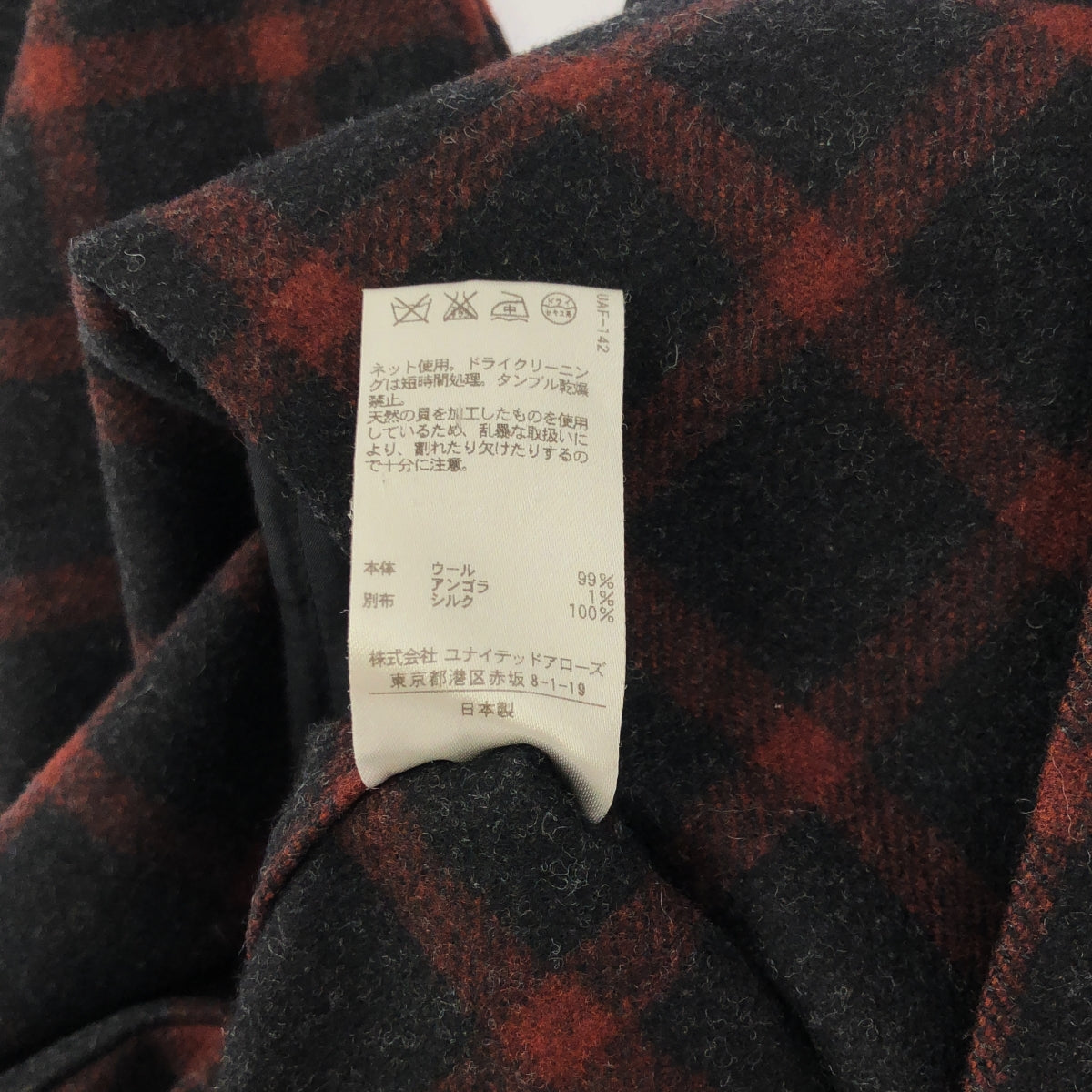 Drawer / ドゥロワー | ウール ポケット付き プルオーバー シャツ ワンピース | 36 | ブラック/ボルドー | レディース