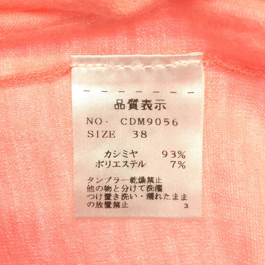 Cruciani / 크루치아니 | 캐시미어 크루넥 니트 스웨터 | 38 | 여성