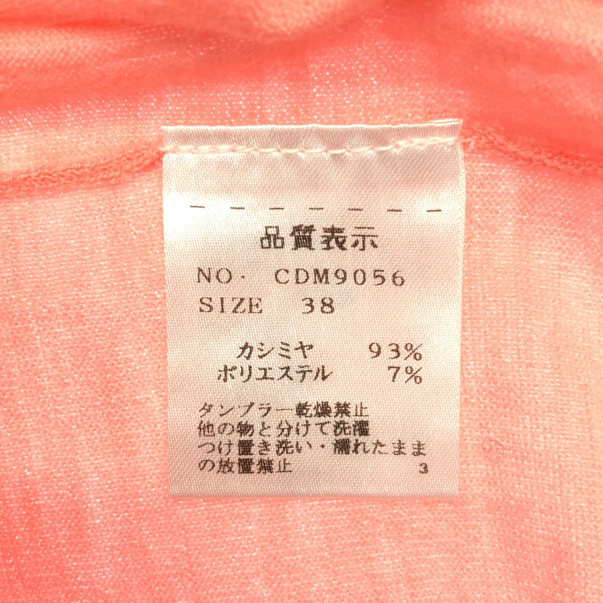 Cruciani / 크루치아니 | 캐시미어 크루넥 니트 스웨터 | 38 | 여성