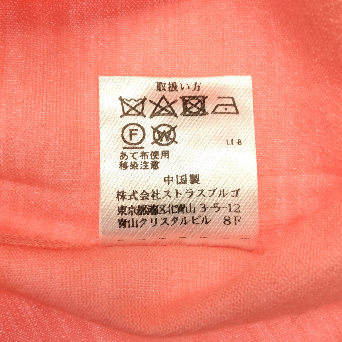 Cruciani / 크루치아니 | 캐시미어 크루넥 니트 스웨터 | 38 | 여성