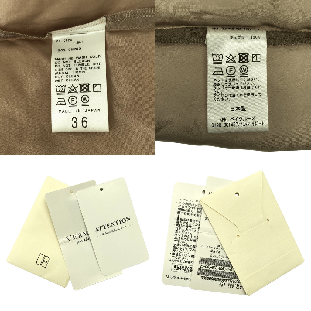 VERMEIL par iena / ヴェルメイユパーイエナ | 2023AW | ポプリンフリルボウワンピース / インナー付き | 36 | レディース