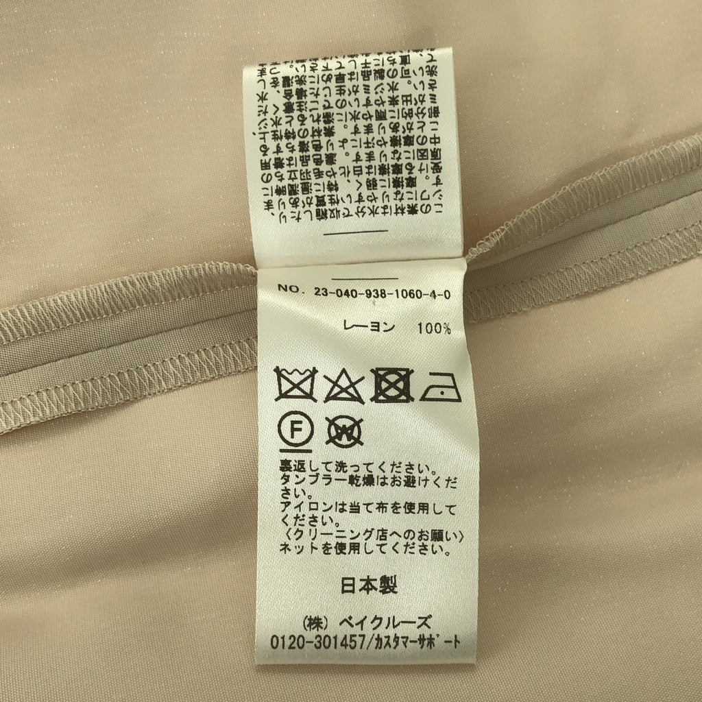 VERMEIL par iena / ヴェルメイユパーイエナ | 2023AW | ポプリンフリルボウワンピース / インナー付き | 36 | レディース