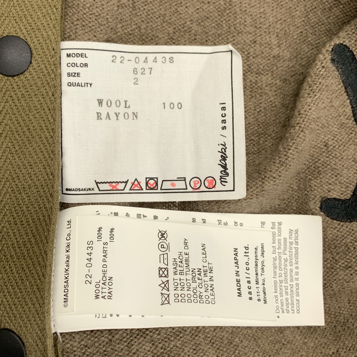 sacai / 사카이 | 2022AW | MADSAKI Embroidery Knit Pullover / 마사키 엠브로이드 니트 스웨터 | 2 | 남성