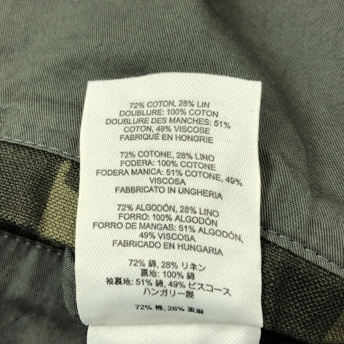 [狀況極佳] DRIES VAN NOTEN | 2024 春夏 | 套染圖案印花外套 | M碼 | 卡其色 | 男款