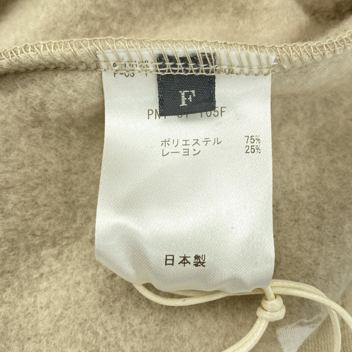 Framework / 프레임 워크 | 2025AW | × PROTAGONISTA / 프로타고니스타 별주 에코 플리스 후디 재킷 | F | 여성