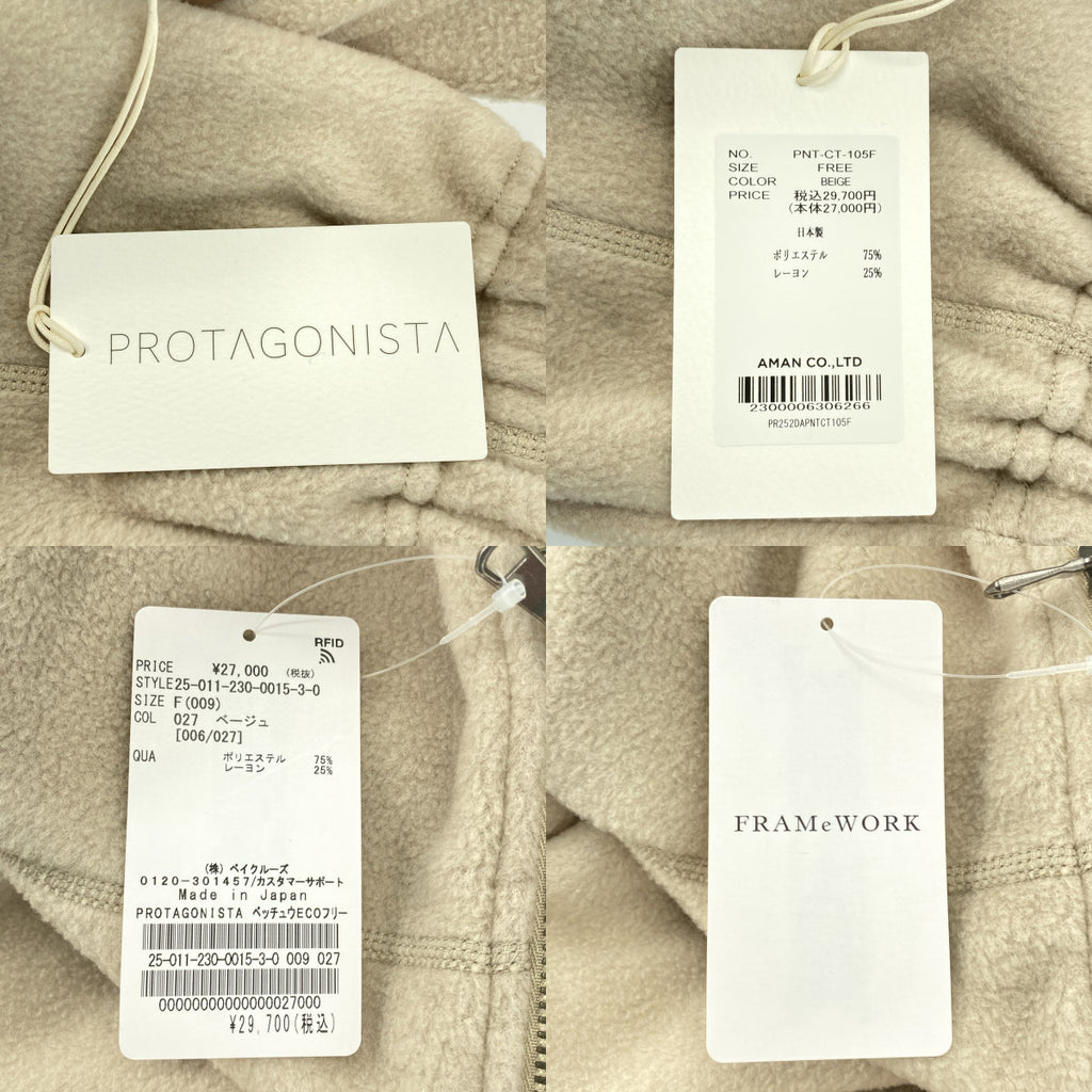 Framework / 프레임 워크 | 2025AW | × PROTAGONISTA / 프로타고니스타 별주 에코 플리스 후디 재킷 | F | 여성