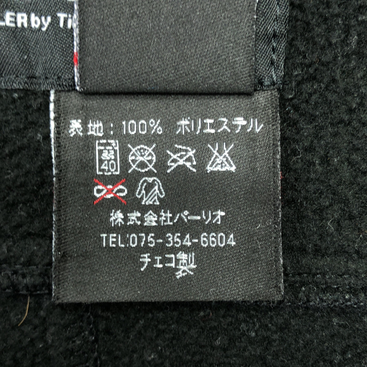 POUTNIK - The Urban Traveler by Tilak / ポートニックザアーバントラベラーバイティラック | POLARTEC / SAGE SWEATSHIRTS プルオーバー トップス | S | ブラック | メンズ