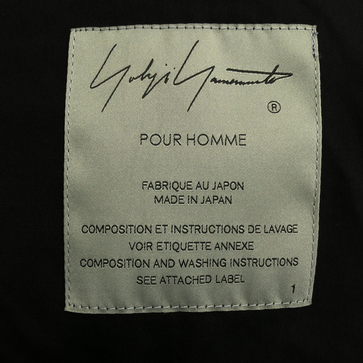 山本耀司 (YOHJI YAMAMOTO) 男裝 | 2022春夏系列 | 人造絲不對稱大衣 | 1碼 | 男士