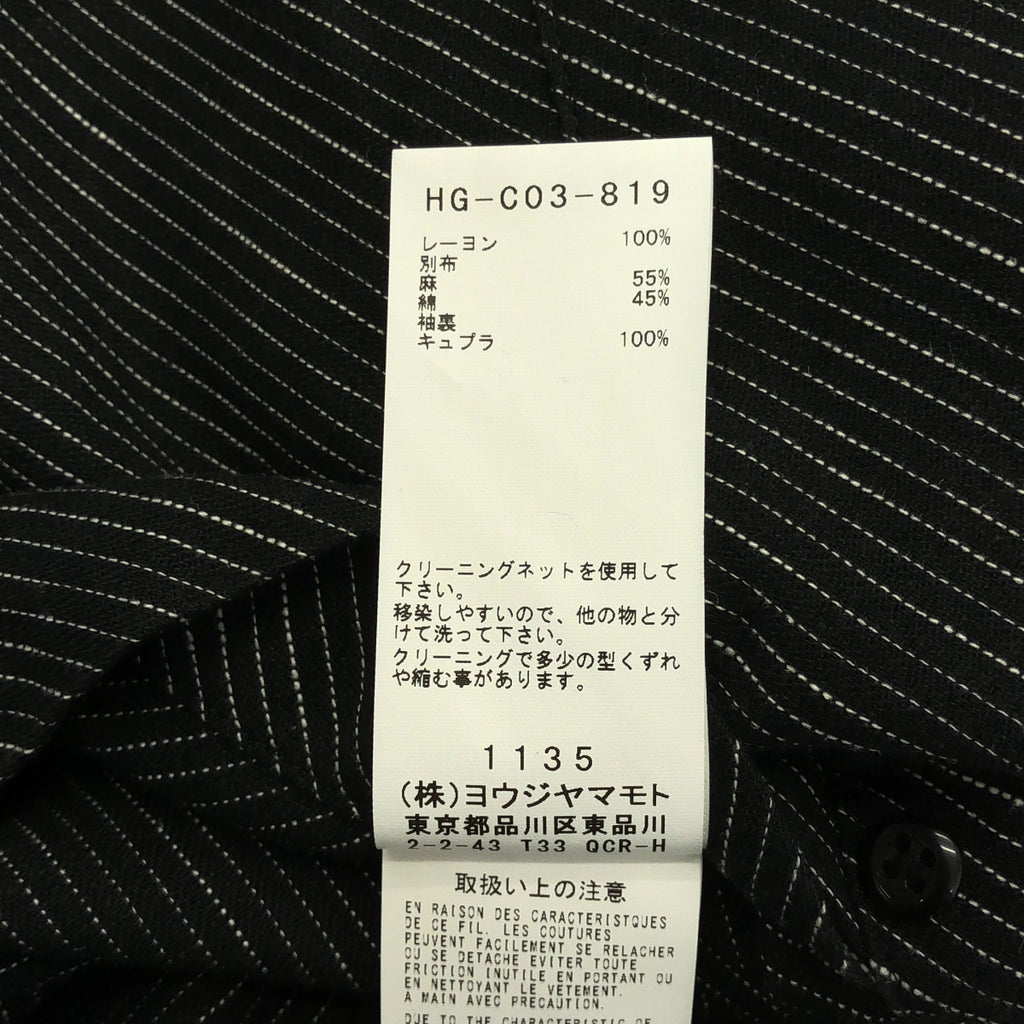 山本耀司 (YOHJI YAMAMOTO) 男裝 | 2022春夏系列 | 人造絲不對稱大衣 | 1碼 | 男士