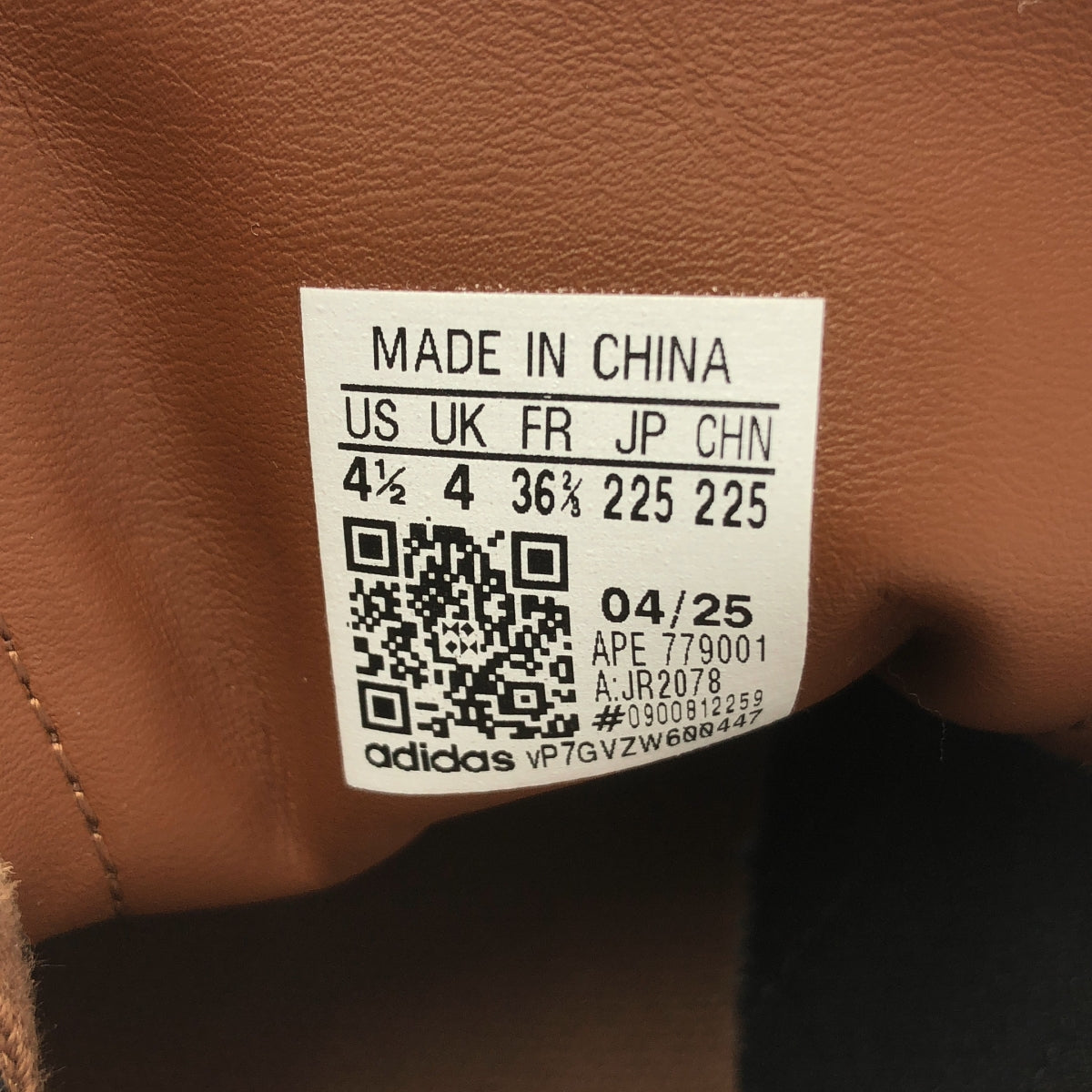 阿迪達斯 | STADT 低筒運動鞋 | 尺寸 22.5cm | 女款