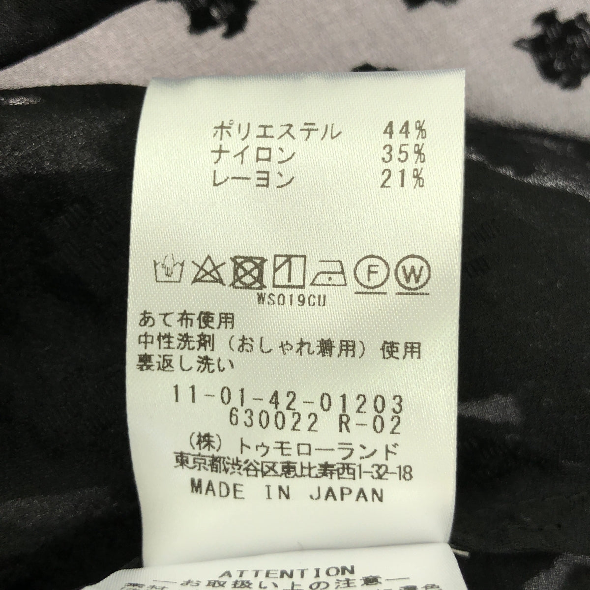 Tomorrowland BALLSEY | 2024SS | 圓點花朵提花寬鬆褶皺套頭衫 | 36 | 黑色 | 女款