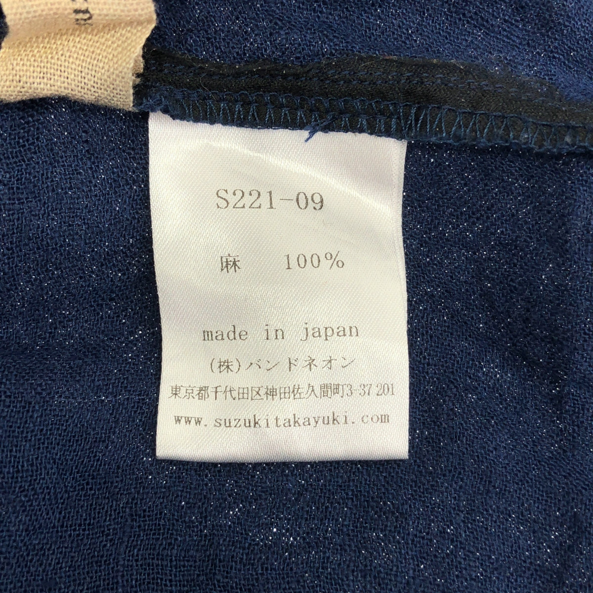 suzuki takayuki / スズキタカユキ | over blouse リネン フレアシャツ | 1 |