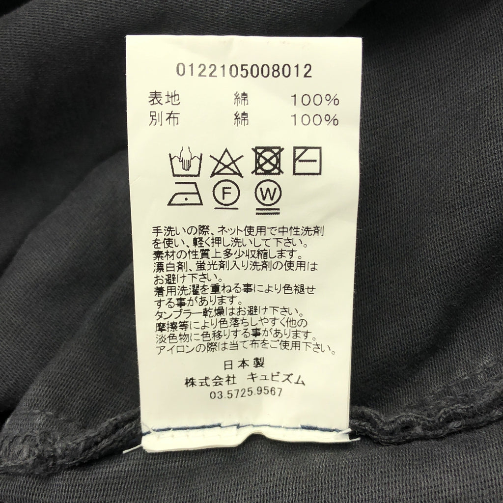 visvim | 2022 春夏系列 | G.CORDS 復古德國燈芯絨背帶褲 | 3 碼 | 男士