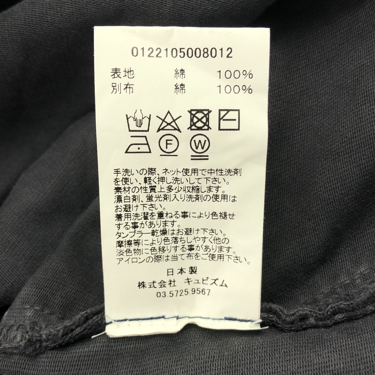 visvim | 2022 春夏系列 | G.CORDS 復古德國燈芯絨背帶褲 | 3 碼 | 男士