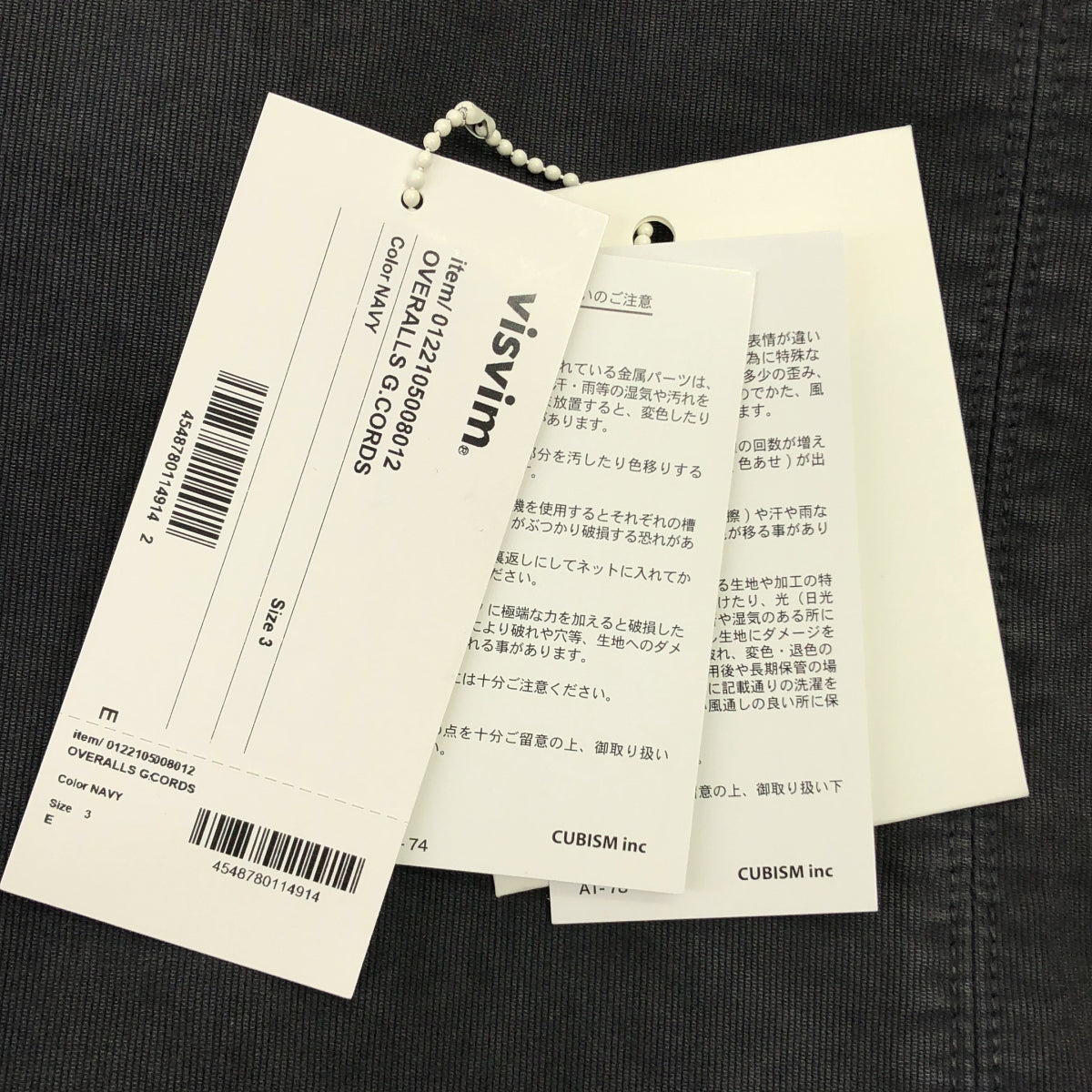 visvim | 2022 春夏系列 | G.CORDS 復古德國燈芯絨背帶褲 | 3 碼 | 男士