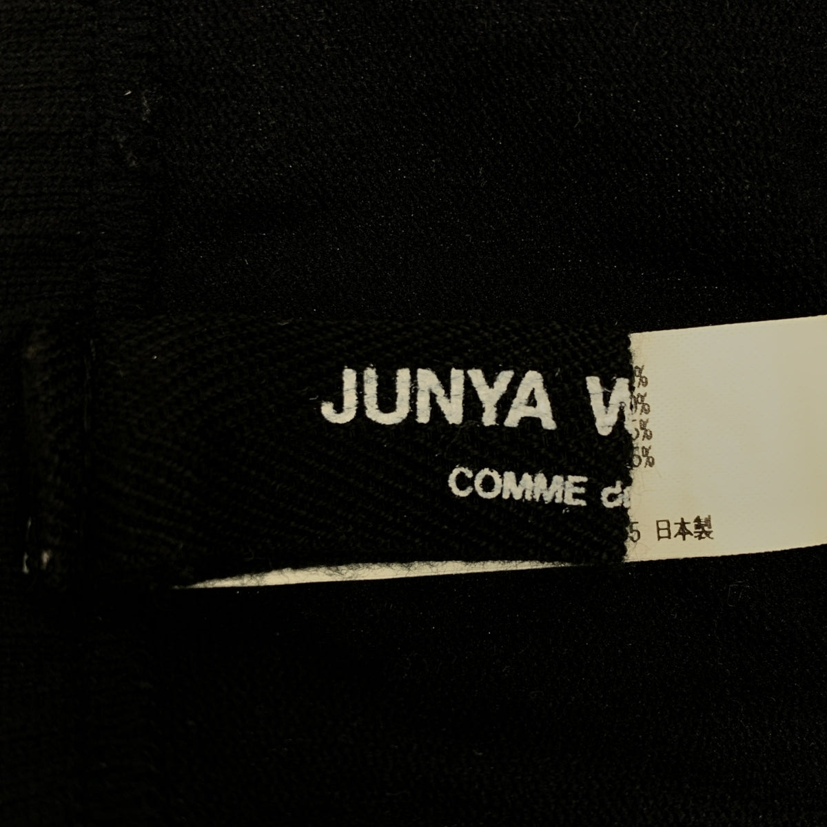 JUNYA WATANABE COMME des GARCONS / 준야와타나베 | 패치워크 니트 레깅스 이지 팬츠 |
