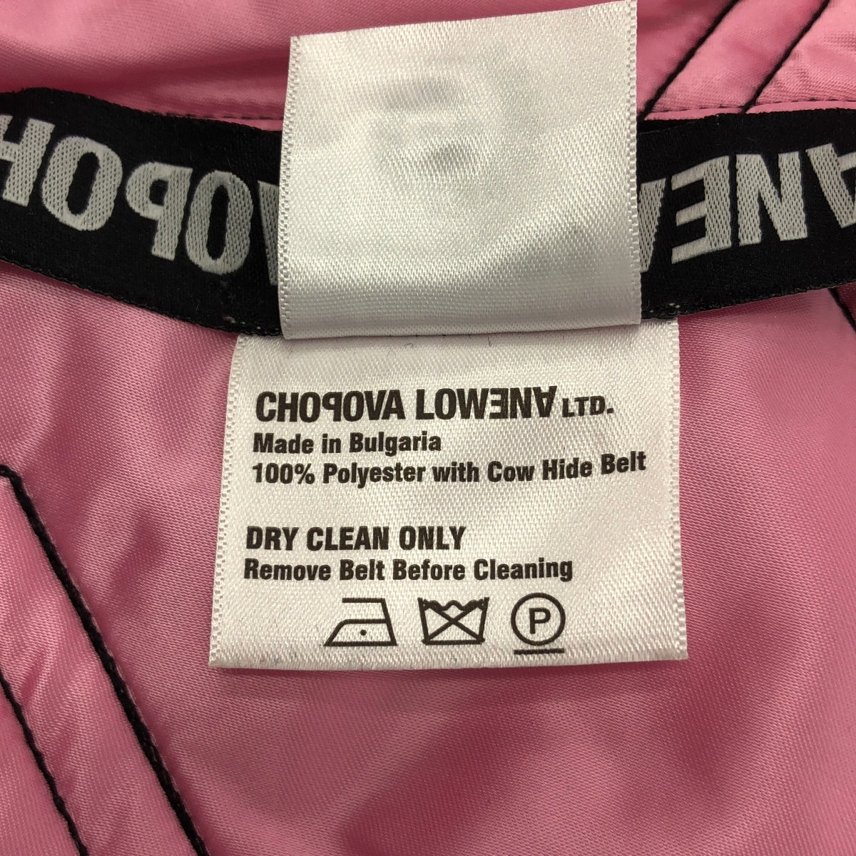 CHOPOVA LOWENA / チョポヴァロウェナ | 2023AW | キルティング ベルテッド スカート | S |