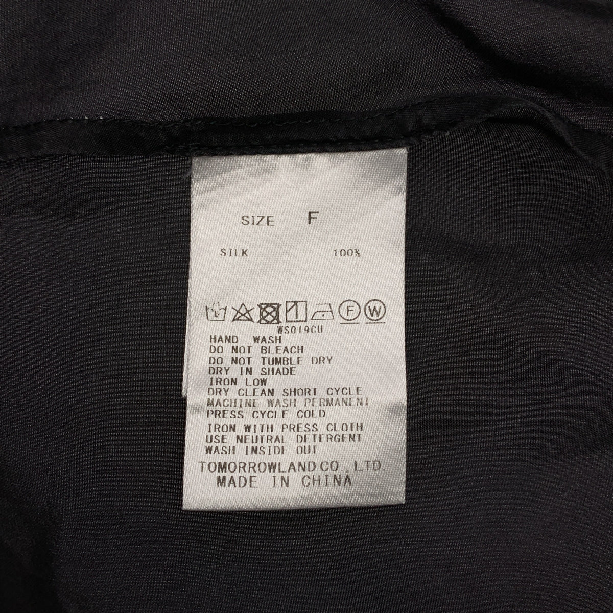 GALERIE VIE | 2024 秋冬 | 絲羽二重腰褶洋裝 | F | 炭灰色 | 女款