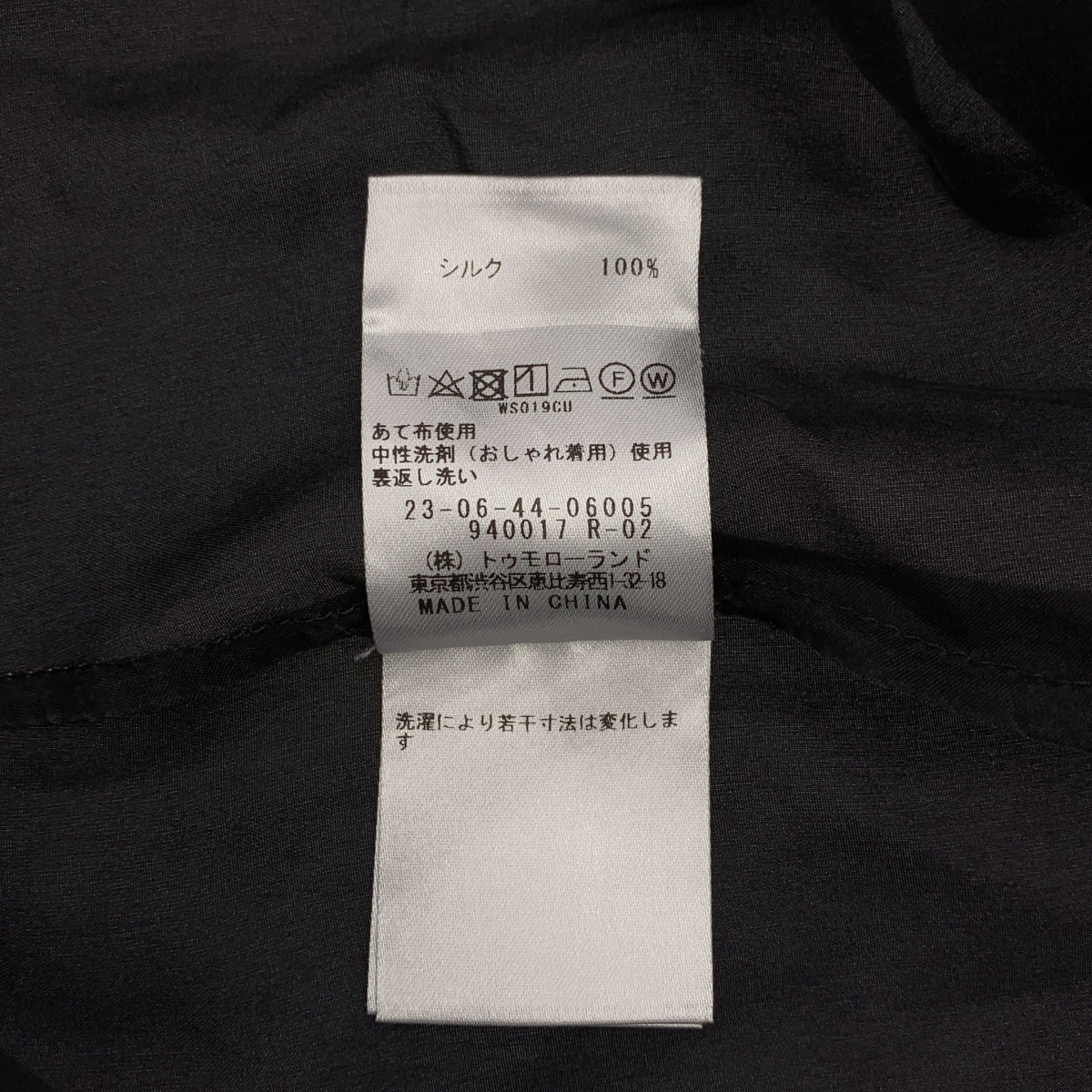 GALERIE VIE | 2024 秋冬 | 絲羽二重腰褶洋裝 | F | 炭灰色 | 女款