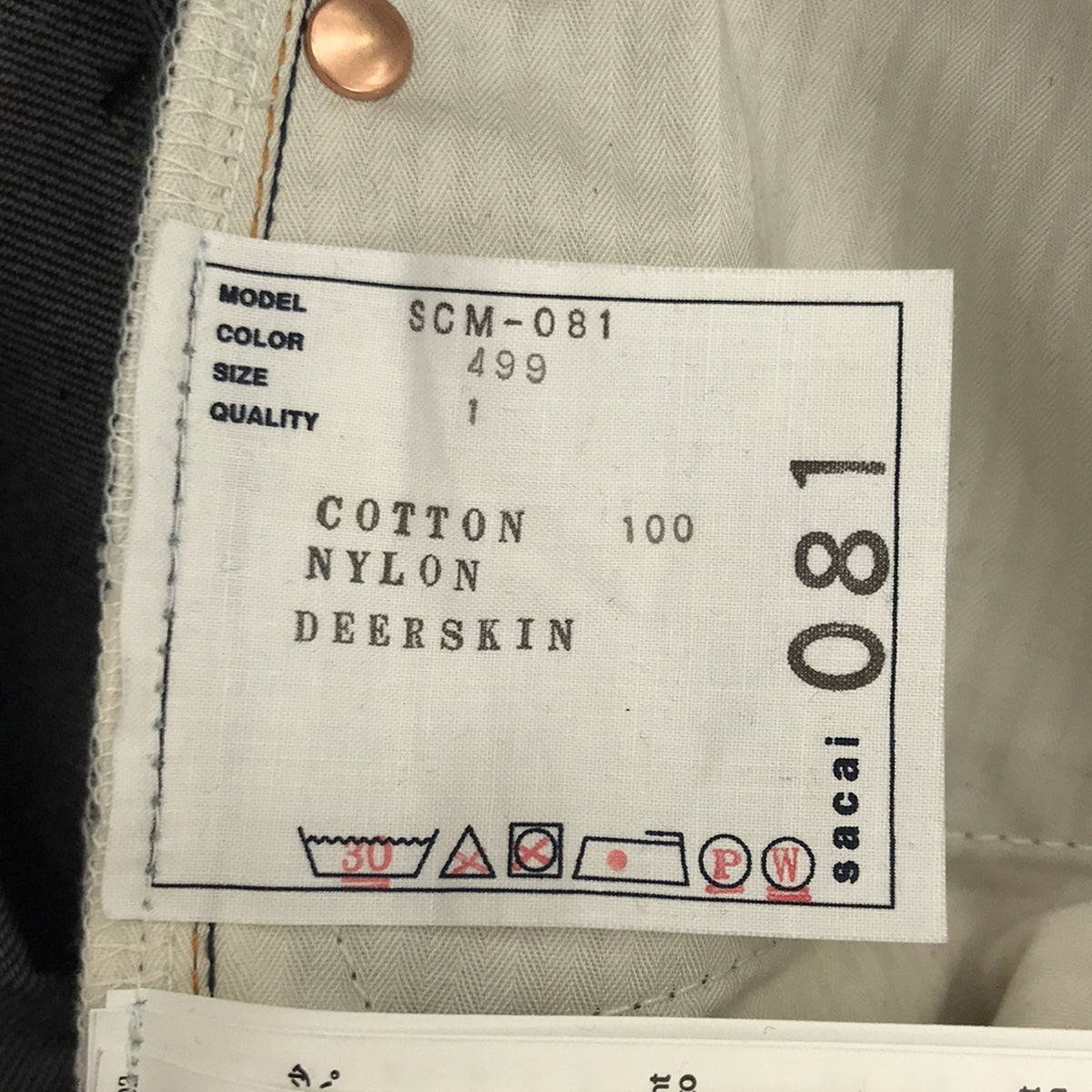 【美品】  sacai / サカイ | リジッドデニム ベルテッドパンツ | 1 | インディゴ | メンズ