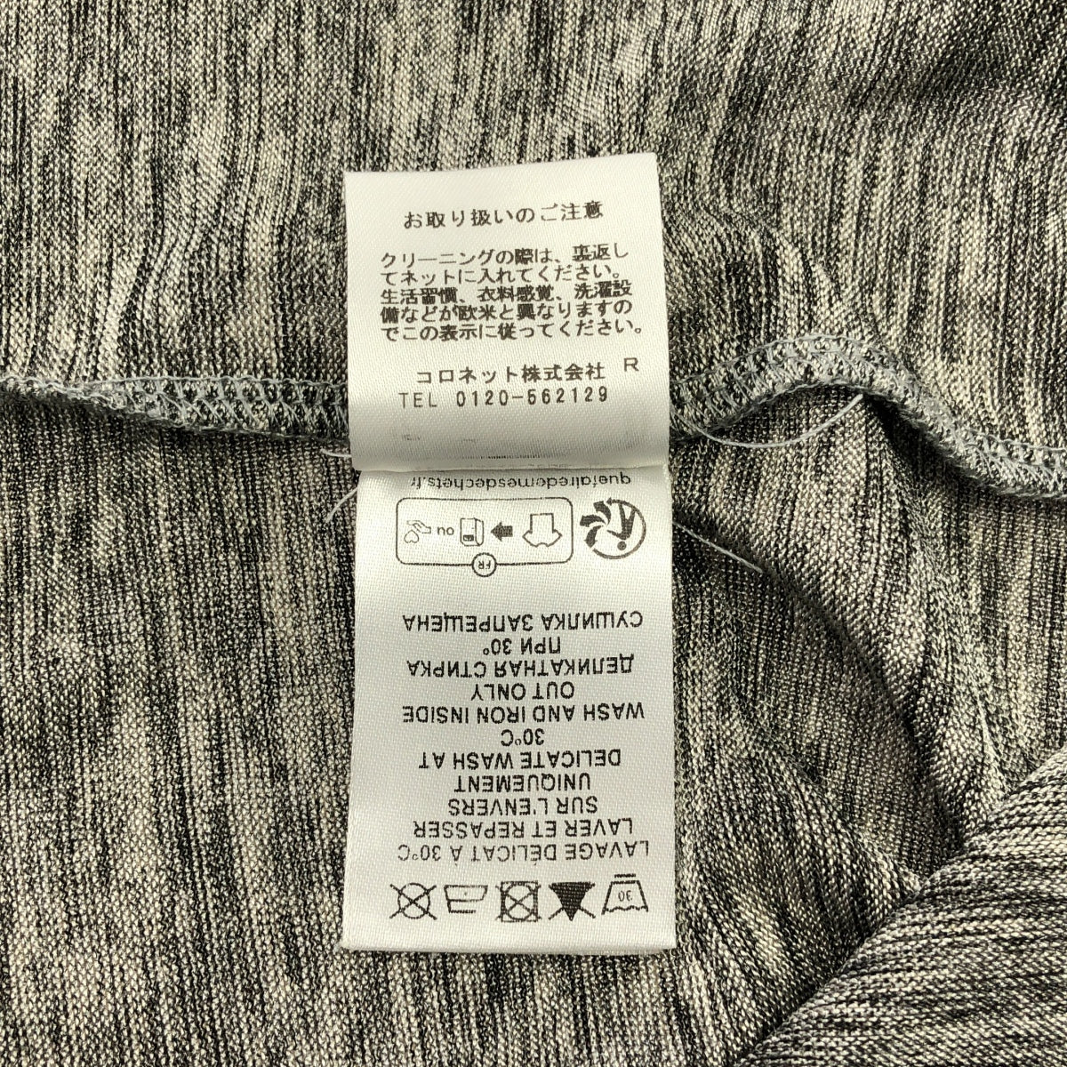 ISABEL MARANT ETOILE / イザベルマランエトワール | 霜降り ロゴ プリント Tシャツ カットソー | S | レディース