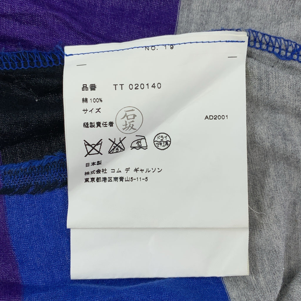 tricot COMME des GARCONS / 트리코콤 데 갤슨 | 2001AW | 코튼 체커 가디건 |