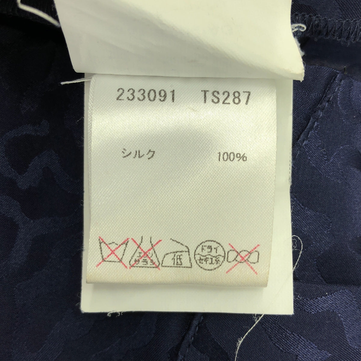 BALENCIAGA / バレンシアガ | シルク 総柄 デザイン パンツ | 36 | ブルー | レディース