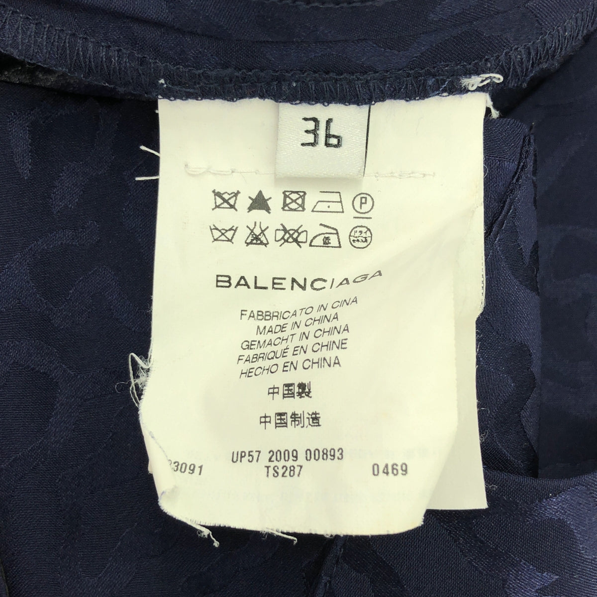 BALENCIAGA / バレンシアガ | シルク 総柄 デザイン パンツ | 36 | ブルー | レディース