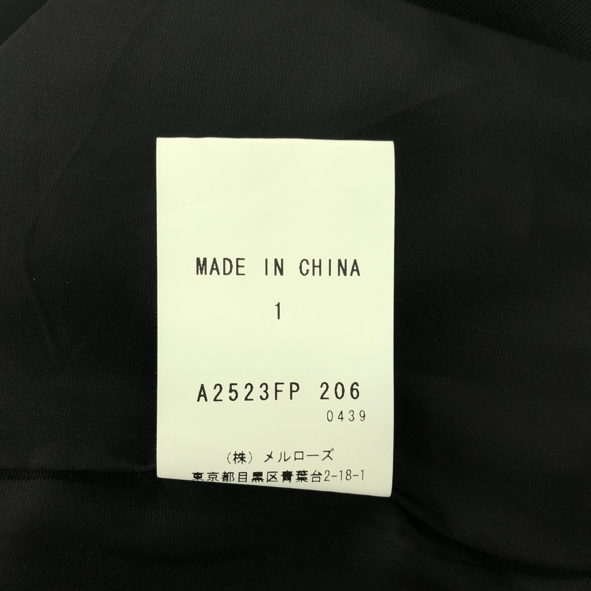 martinique / 마르티니크 | CURRENTAGE 맨즈 라이크 콤비네손 팬츠 | 1 |