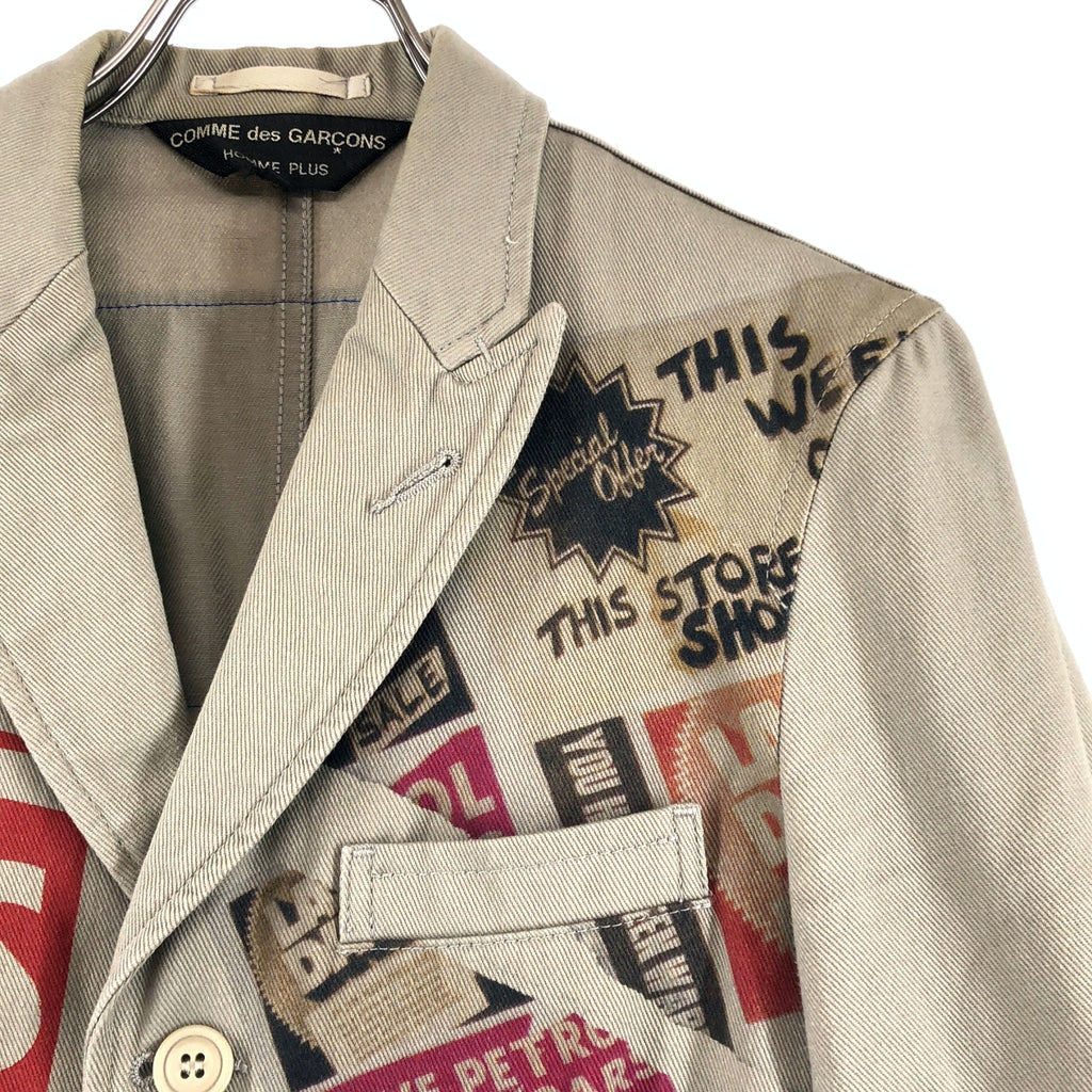 COMME des GARCONS HOMME PLUS / コムデギャルソンオムプリュス | 2008AW | コットン 総柄 シングル ロングジャケット | SS | メンズ