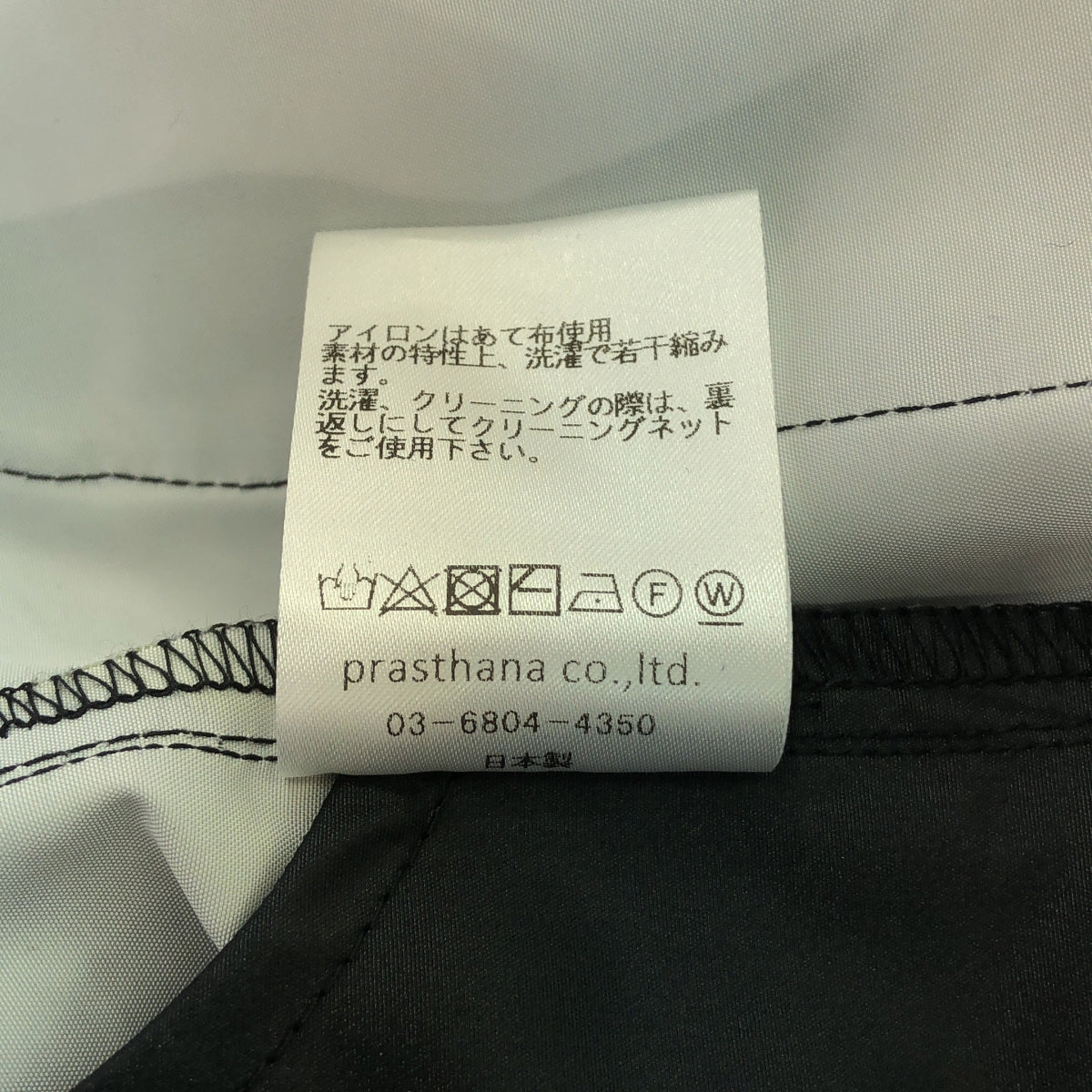 【신품】 prasthana / 프라스타나 | hem string jogger pants [clg / fw # 1] / 바지 | S | 블랙 무늬 | 남성