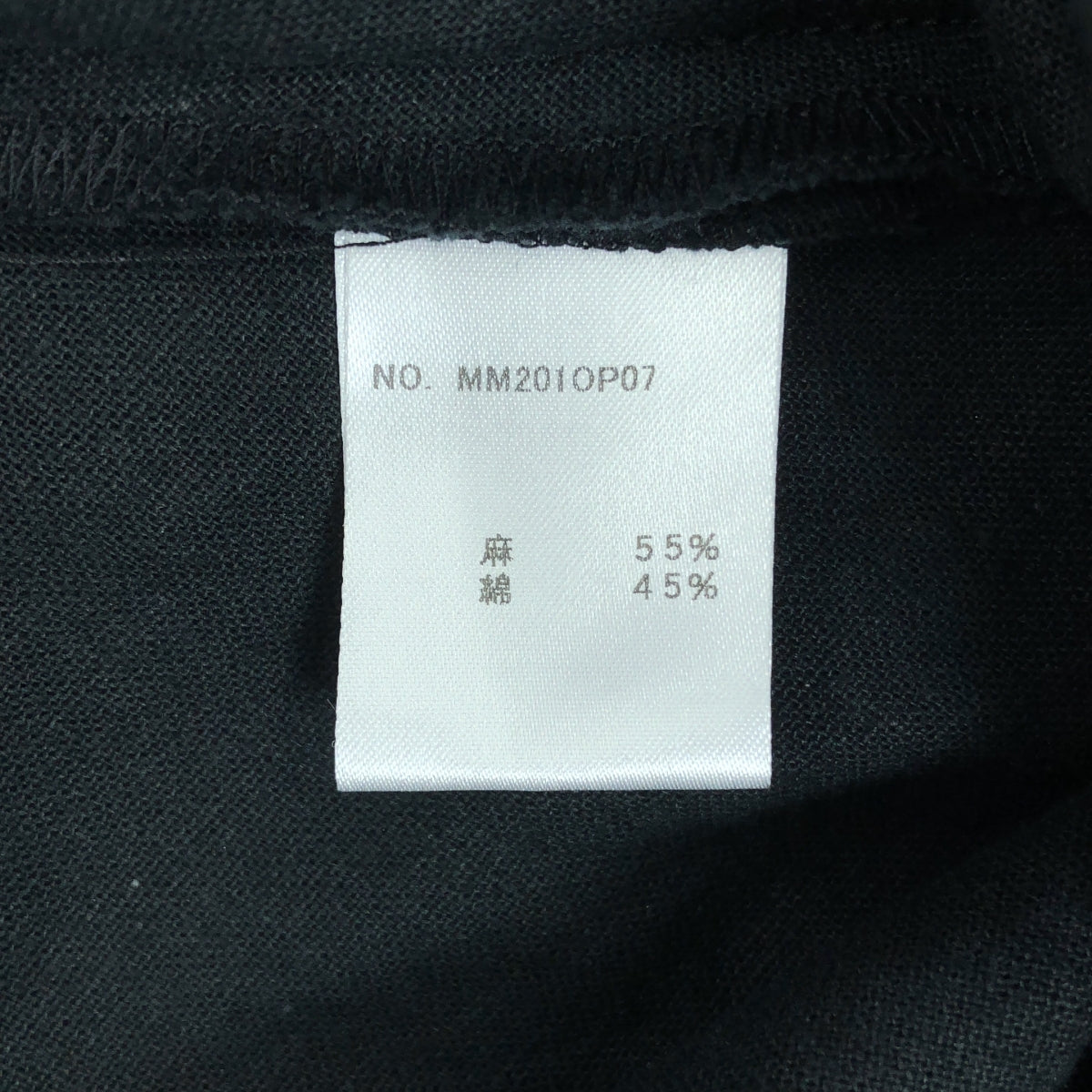 茜草花 / 茜草花 |我的黑色連身裙 |黑色 |女性的