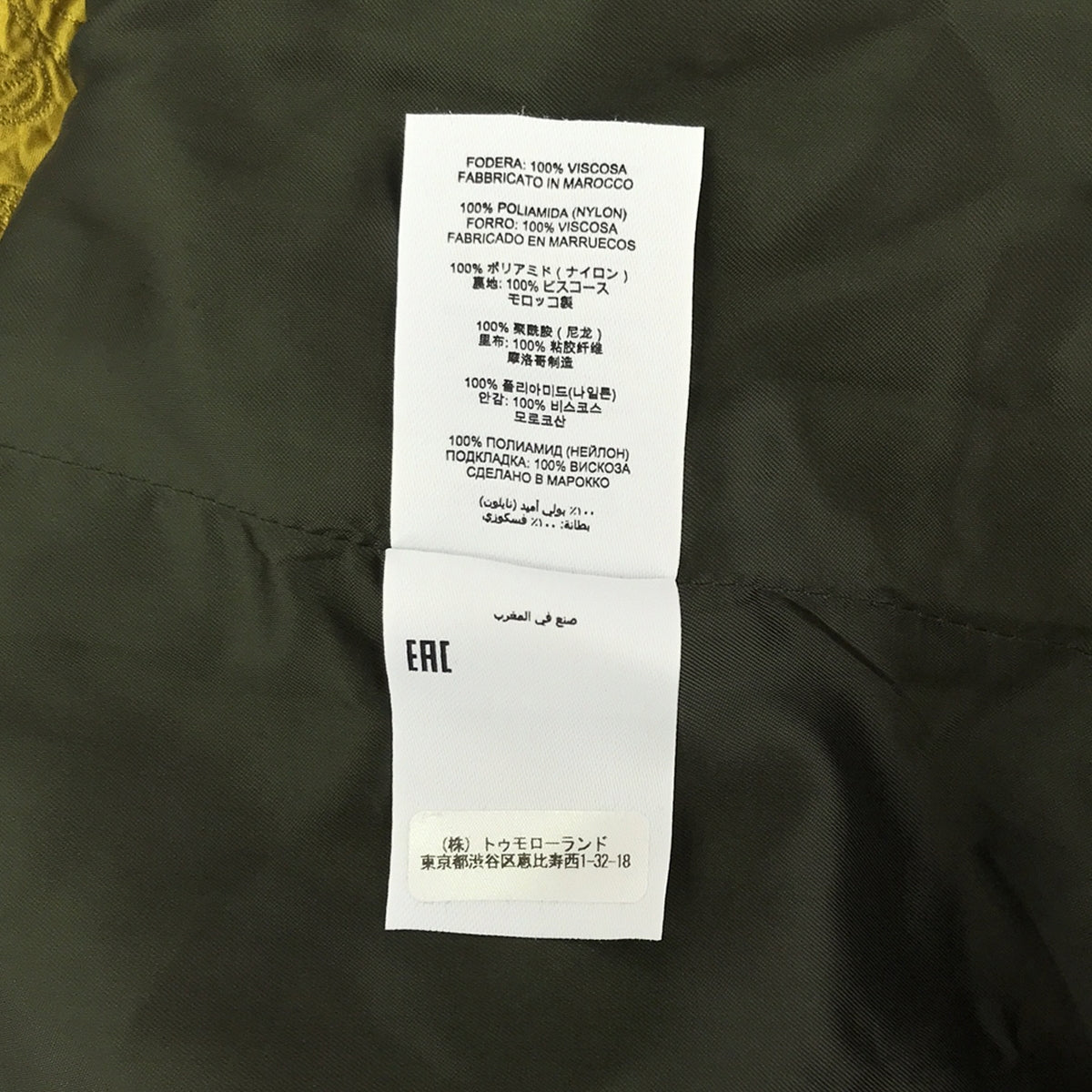 DRIES VAN NOTEN / ドリスヴァンノッテン | 2018AW | Jacquard Blazer  総柄 ジャケット | 38 | イエロー | レディース