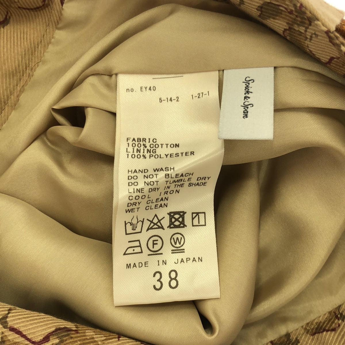 【미품】 Spick and Span / 스픽 앤 스팬 | 2021SS | 보타니컬 플라워 트라페이즈 스커트 | 38 |