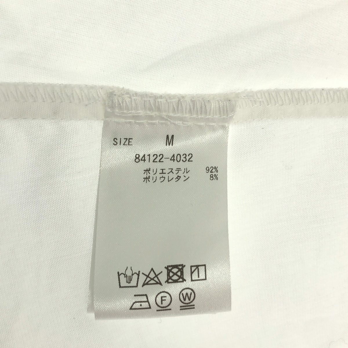 MANOF / マノフ | FLAP SHOULDER TOPS フラップ ショルダー トップス ブラウス | M | ホワイト | レディース