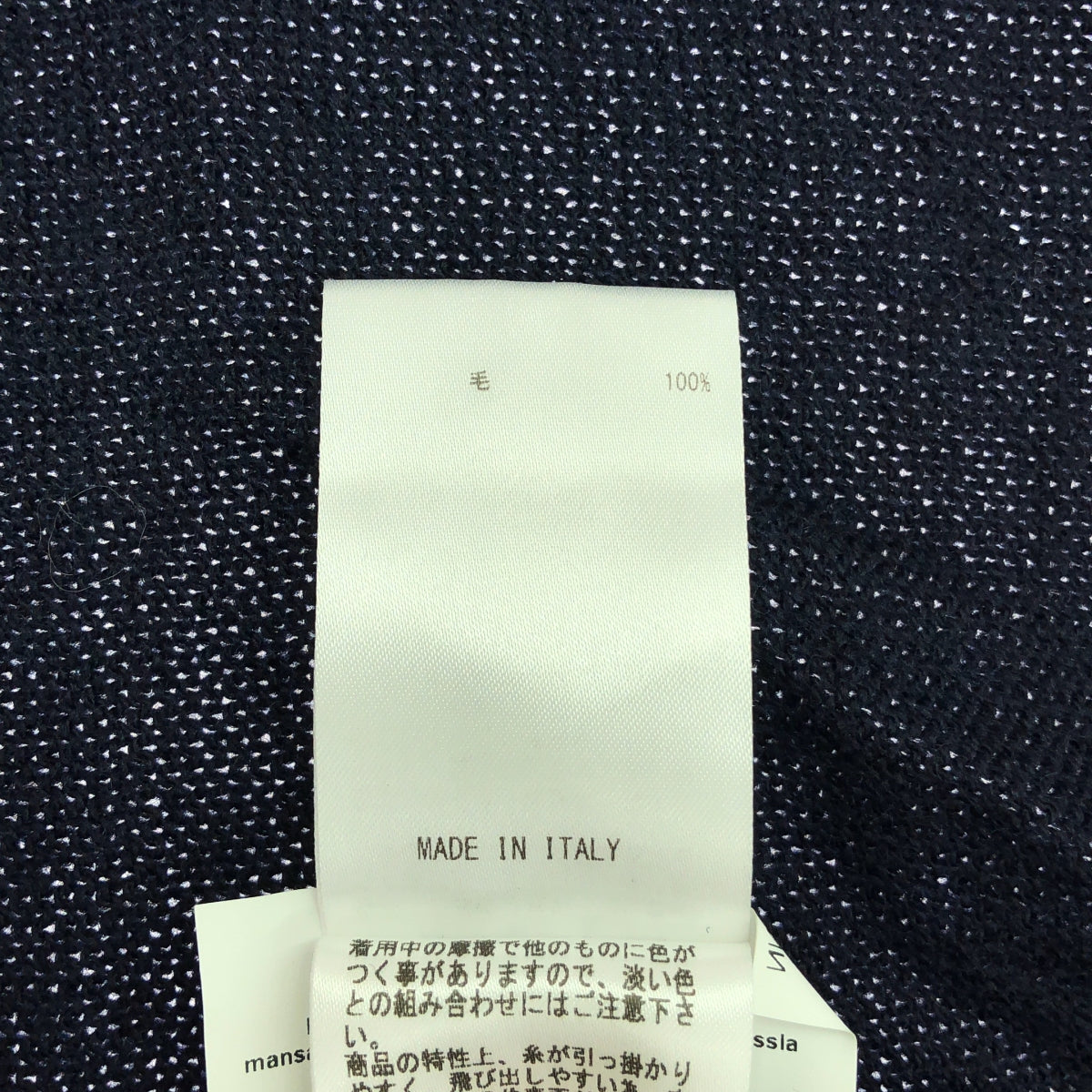 JIL SANDER+ / ジルサンダープラス | ウールニット ロング カーディガン | 34 | ネイビー | レディース