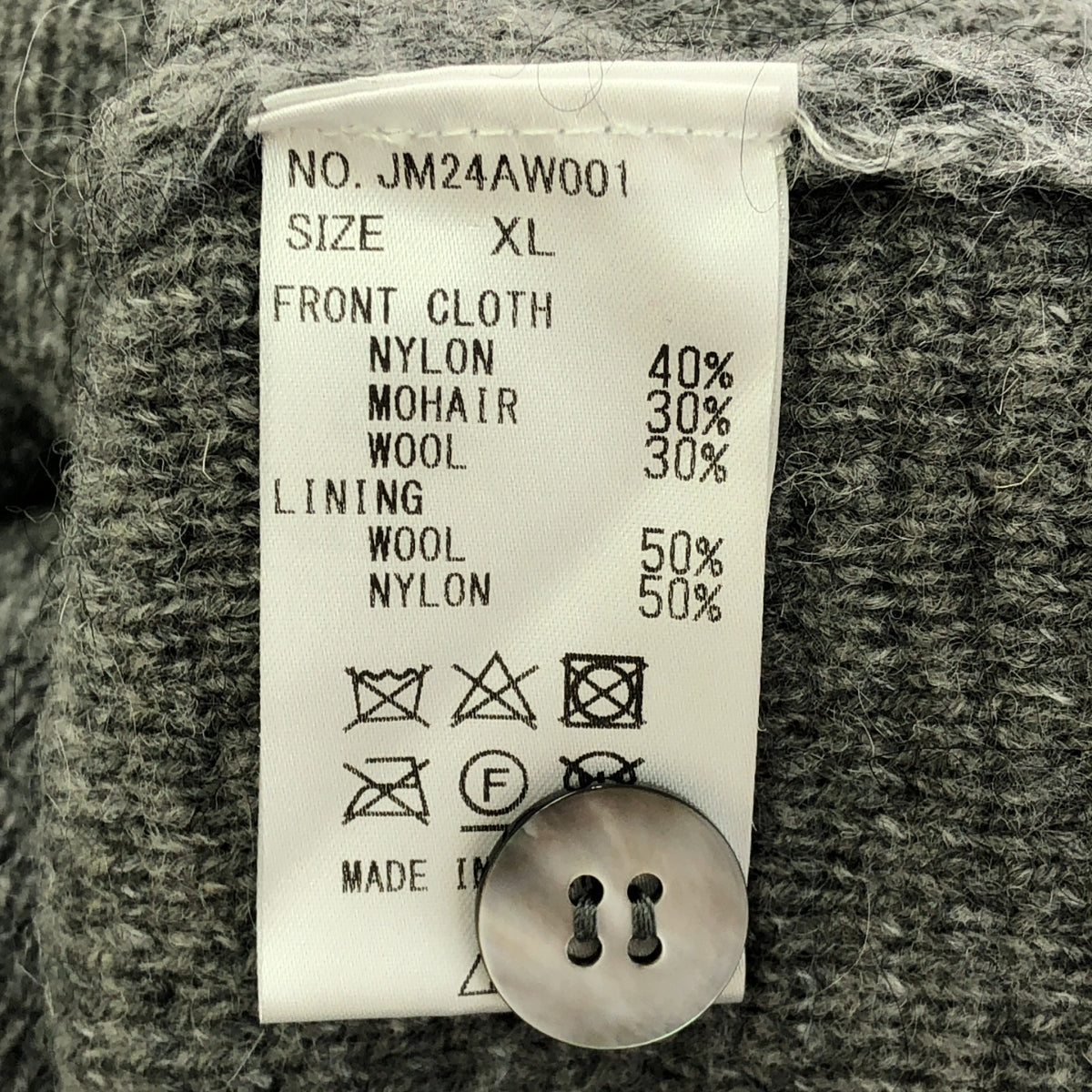 [品相良好] Jackson Matisse | 2024AW | 馬海毛開襟衫 | XL | 灰色 | 男款