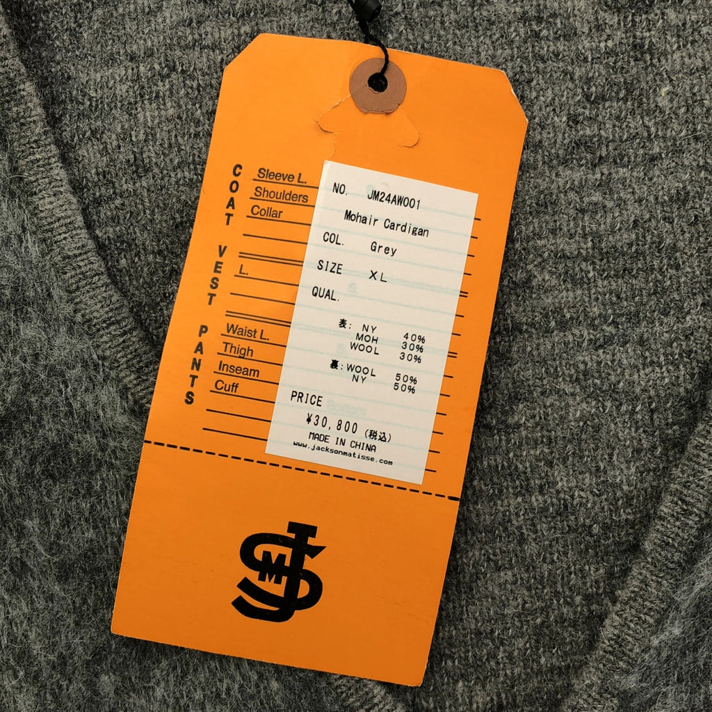 【美品】  Jackson Matisse / ジャクソンマティス | 2024AW | Mohair Cardigan / モヘヤ ニット カーディガン | XL | gray | メンズ