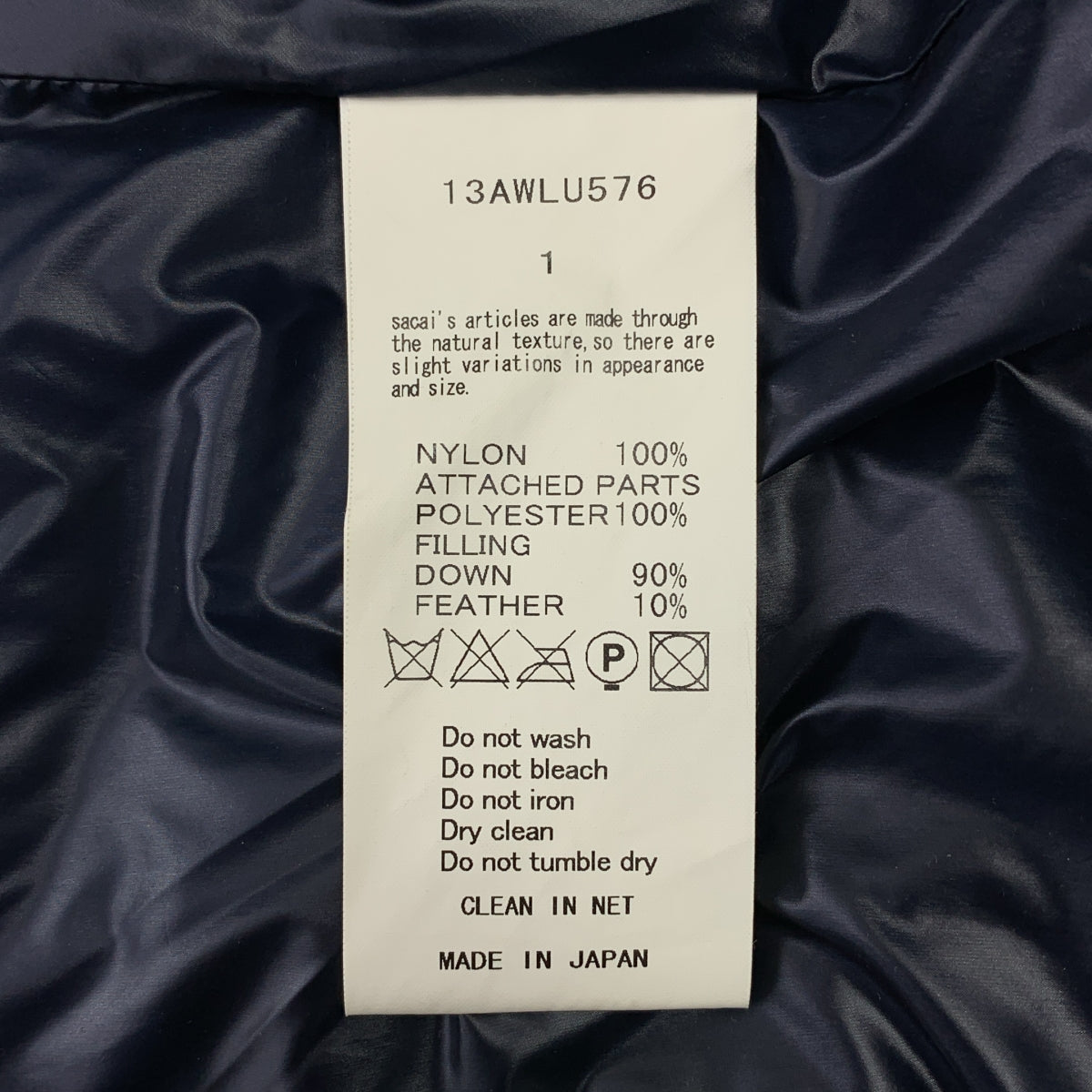 sacai luck / サカイラック | アシンメトリー ジップ ナイロン ダウンベスト | 1 | レディース
