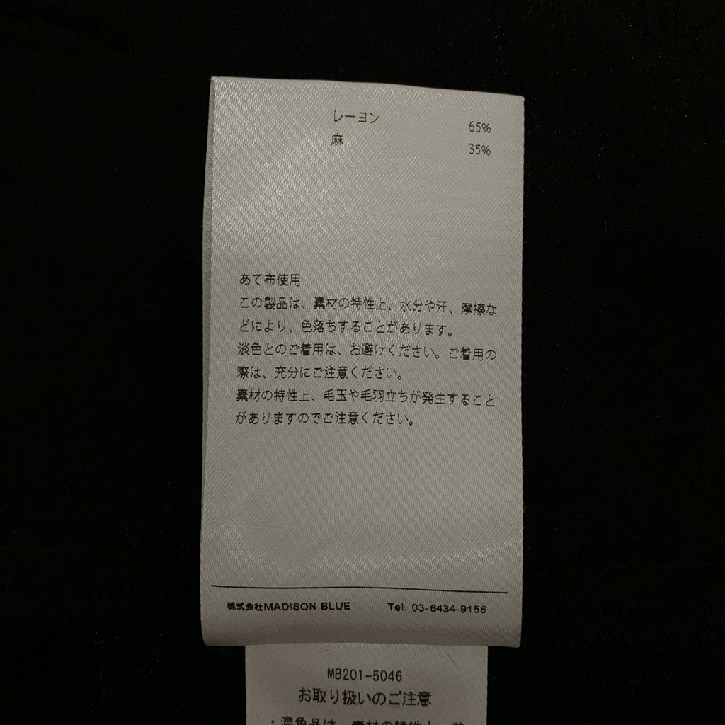 【成色極佳】MADISON BLUE | 提花滾邊開領襯衫 | XS碼 | 黑/米 | 女款