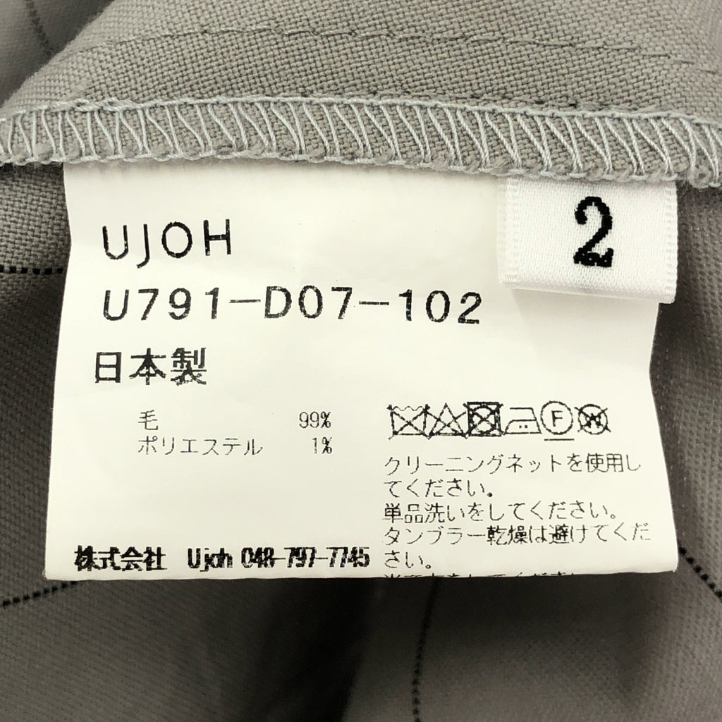 UJOH | 抽繩褶皺洋裝 | 2 碼 | 灰色 | 女款
