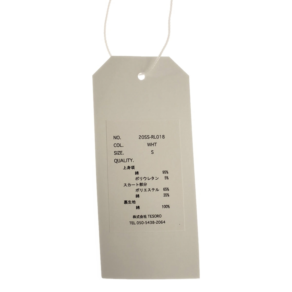 [新] regleam |羅紋針織連身裙 | S |白色 |女性的