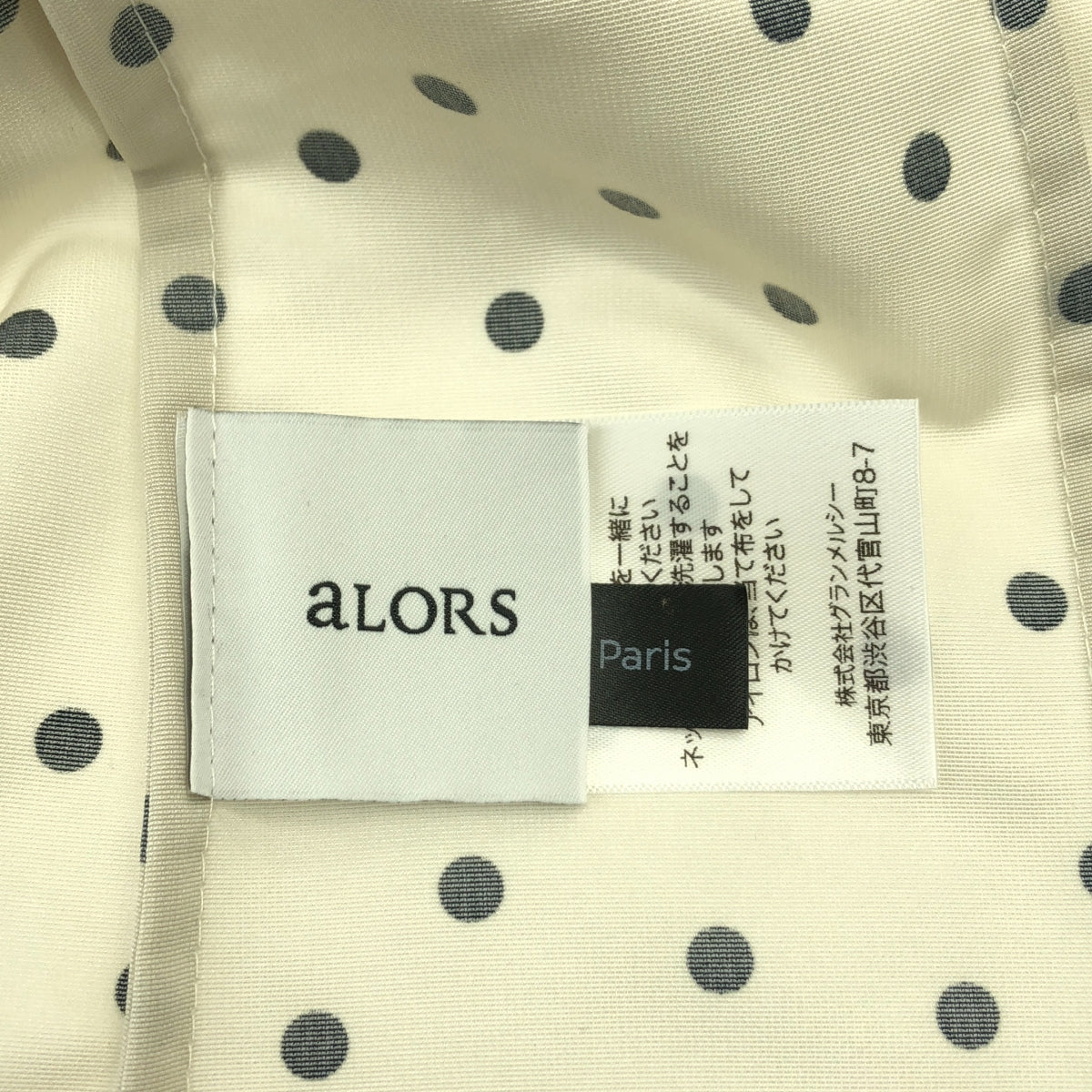 aLORS / アロー | Eva ドット パフスリーブ ブラウス シャツ | S-M | レディース