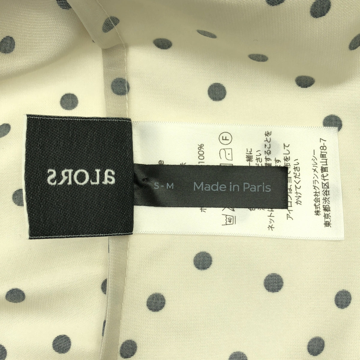 aLORS / アロー | Eva ドット パフスリーブ ブラウス シャツ | S-M | レディース