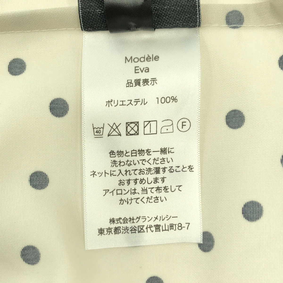 aLORS / アロー | Eva ドット パフスリーブ ブラウス シャツ | S-M | レディース