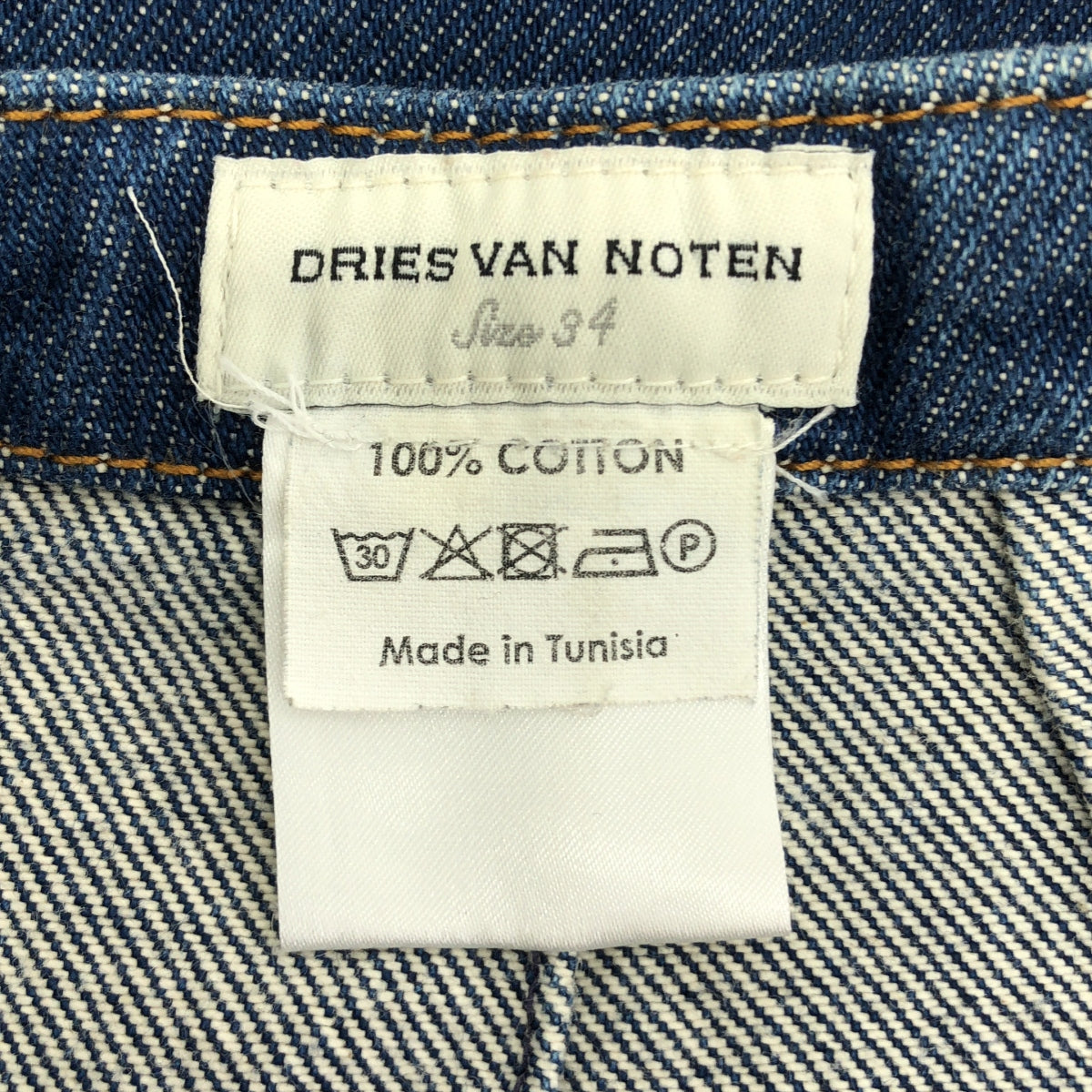 DRIES VAN NOTEN / 드리스 반 노텐 | 택 벨트 디자인 데님 스커트 | 34 |